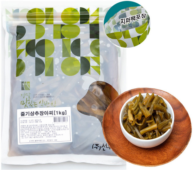 [황금손 반찬] 궁채 줄기상추 장아찌 10kg, 1개