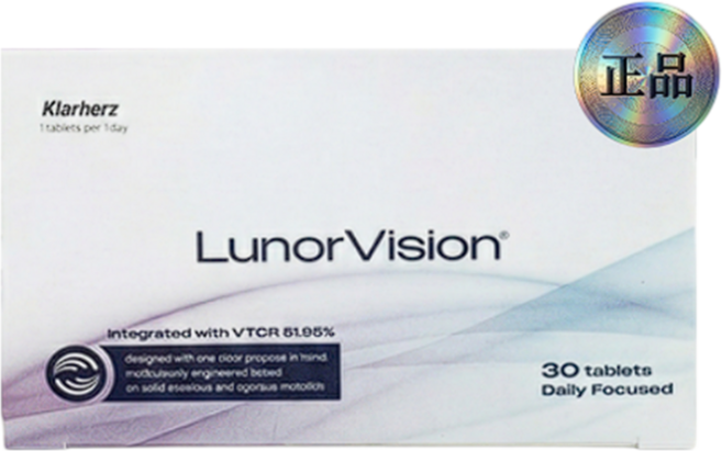 클라헤르츠 독일 루노비전 LunorVision 정품 눈건강, 2박스, 30정