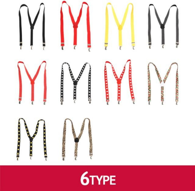 반티 소품 행사소품 패션멜빵(10종)