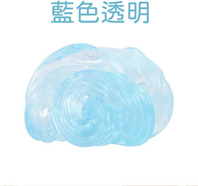 肥婆奶奶 液態玻璃 老頭牌 魔法液態玻璃泥 老頭起泡膠 生日禮物 交換禮物 水晶泥 史萊姆 解壓玩具 上課無聊玩具, 藍色, 1個