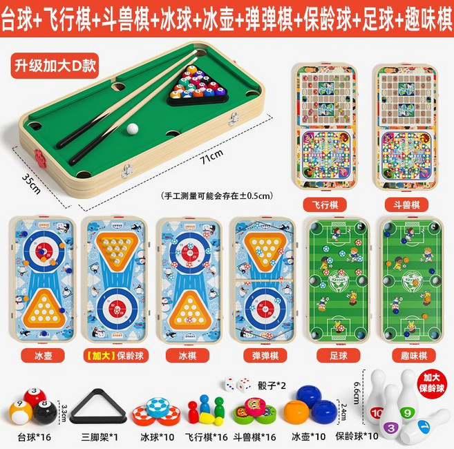 兒童多功能桌面台球遊戲, 1套, 【升級款D 71*35】桌面檯球+八種趣味新玩法