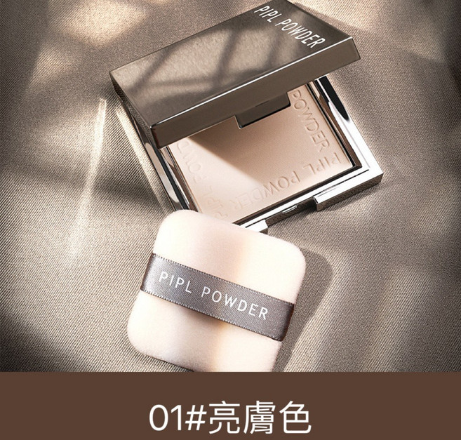 PIPL粉餅 小銀盒 控油遮瑕定妝粉餅 乾濕兩用, 1個, 02#亮膚色, 亮膚色