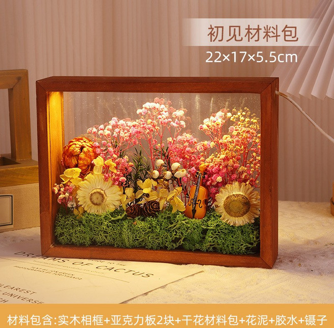 幹花相框手工立體中空永生花畫框diy材料包亞克力帶燈實木展示框, 1件, 8寸棕色帶燈款初見
