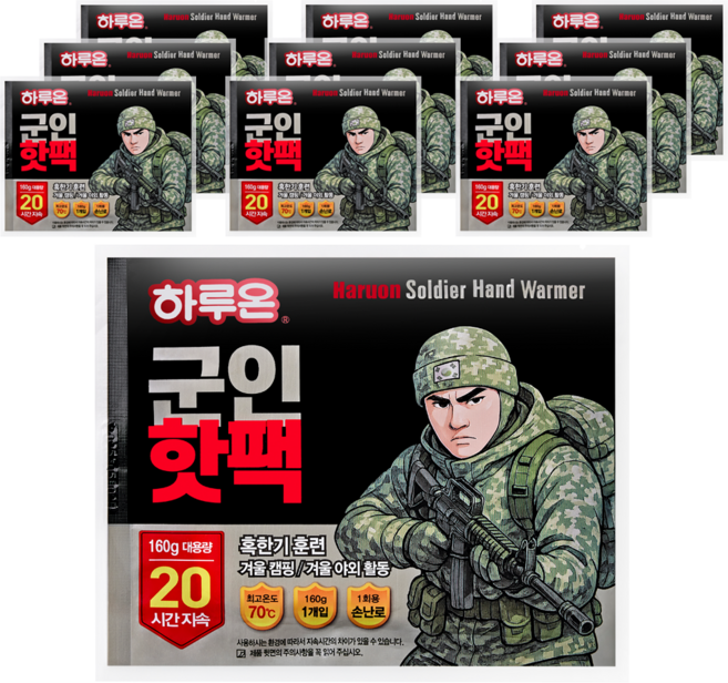 하루온 포켓형 군인핫팩 160g, 10개