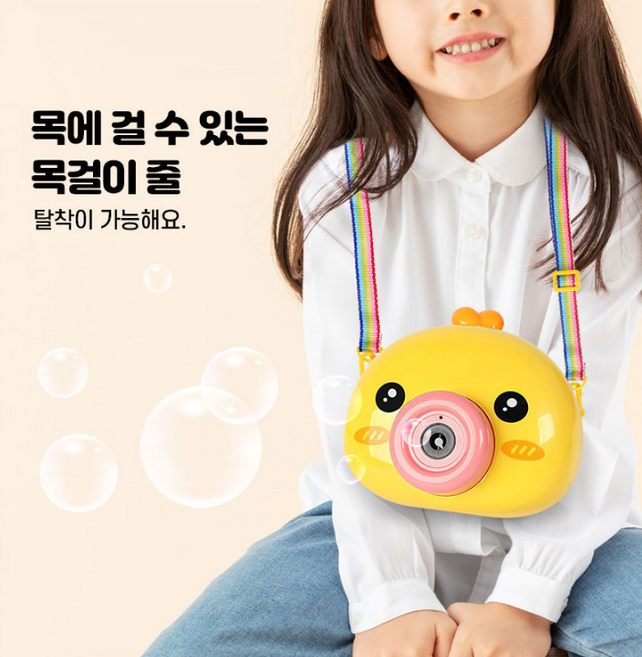 카메라 비눗방울 버블건 램프기능 신나는물놀이 깜찍한캐릭터 목에 걸수 있는 탈착이 가능, 1개, 메가싸이클론 버블건(핑크)