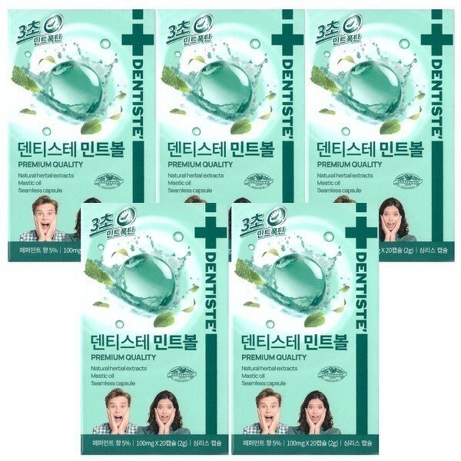 덴티스테 민트볼 구취제거 100mg 20캡슐 x5개, 1개, 100g