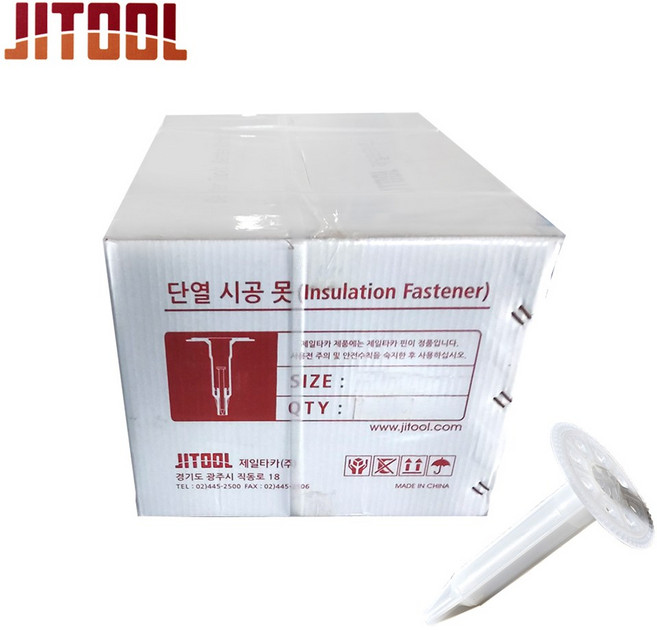 제일타카 단열못 1박스 30mm(1000pcs) 인슐레이션핀 보온핀 에어타카핀, 1개