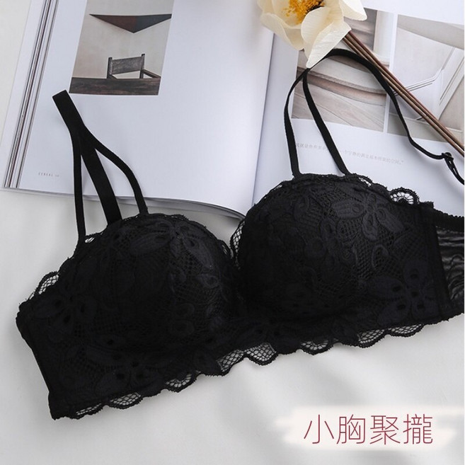 小胸集中調整型無鋼圈內衣