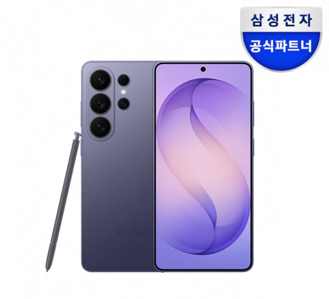 (삼성전자) (정식런칭) 삼성 공식 갤럭시 S26 울트라 (256GB) (SM-S948N) (자급제폰) (코발트 바이올렛), 256GB, 코발트 바이올렛