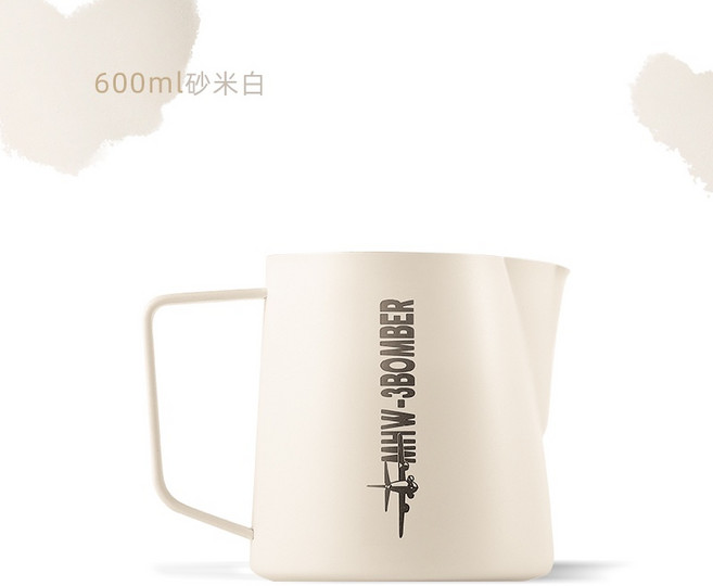 MHW-3BOMBER轟炸機 鱷魚拉花杯 專業不銹鋼奶杯奶缸, 砂米白600ML-旗航版5.0, 1個