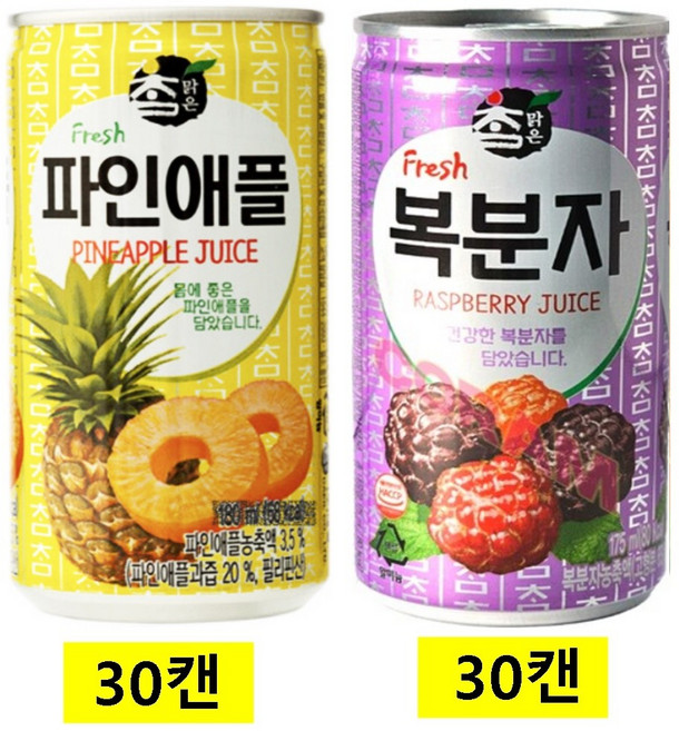 참맑은(복분자캔 파인애플캔), 60개, 175ml