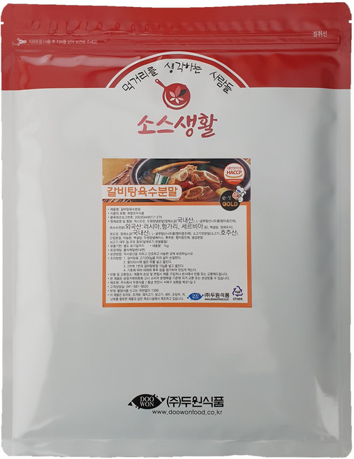 갈비탕 육수 분말, 1kg, 10개