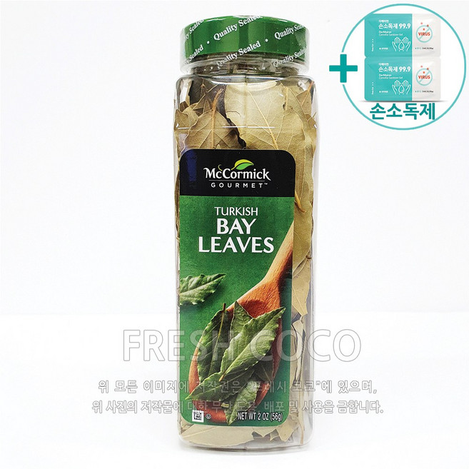 코스트코 월계수잎 56g / 터키산 + 더메이런 손소독제, 1개