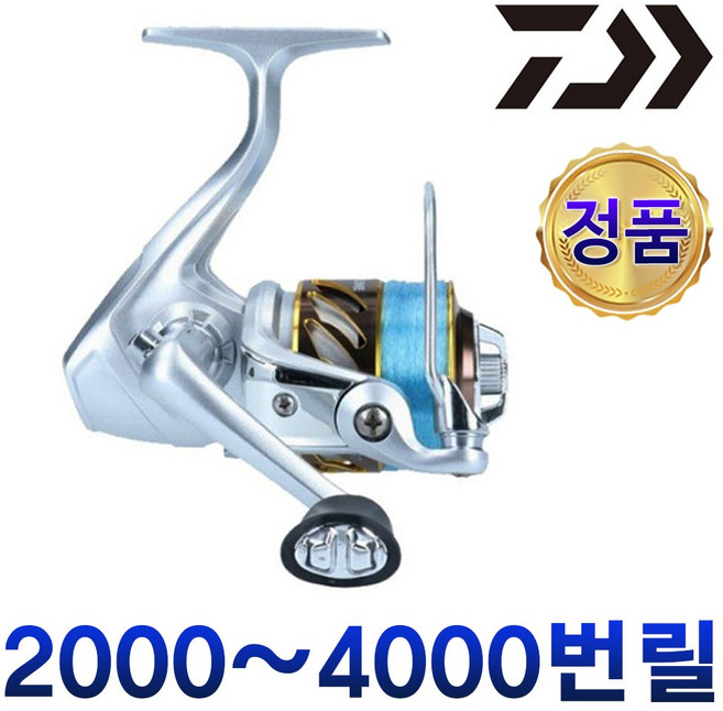 한국 다이와 3000번릴 4000번릴 바다 원투 갯바위 낚시릴 갯바위릴 찌낚시릴 바다 민물 스피닝릴, 다이와정품 3000릴(줄포함) 실버, 02. 다이교 디아제원투대210