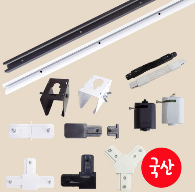 국산 고급형 레일조명 레일부속 모음, 전원마감잭, 화이트, 1개