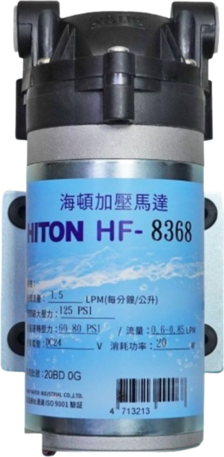 HITON 海頓 HF-8368 家用型 RO 逆滲透加壓馬達, 1個