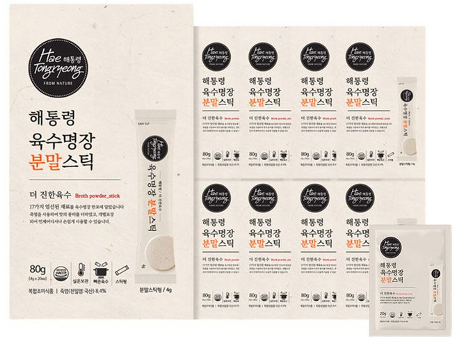 해통령 육수명장 더 진한 육수 분말스틱, 9박스, 80g