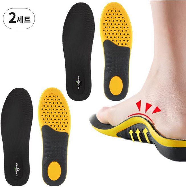 바디인솔 1+1 아치 기능성 발편한 깔창