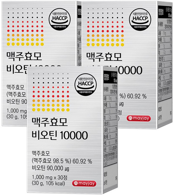 맥주효모 비오틴 10000 식약청인증 HACCP 독일산, 3개, 30g