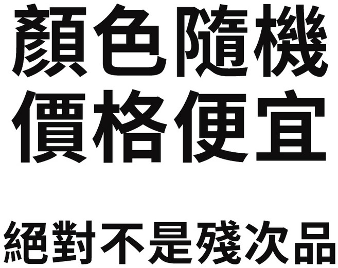 保溫桶 保冰桶 奶茶桶 飲料桶 茶桶 304不鏽鋼保溫桶, 隨機色（特價）,12L（必須宅配）, 1個