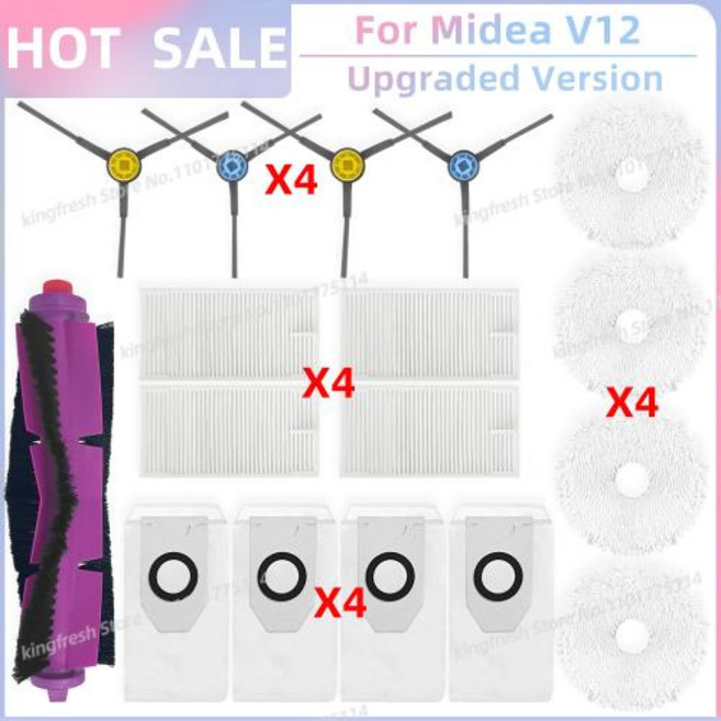 미디어 Midea V12 / Eureka J12 Ultra 로봇 진공청소기 호환 교체 부품 액세서리 - 메인 브러시 사이드 HEPA 필터 걸레 먼지 봉투, 1) SET A, 1개