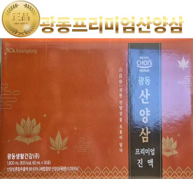 광동 프리미엄 산양삼 진액 60ml 30포, 30개
