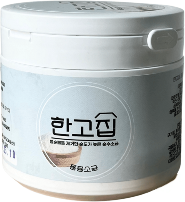 한고집 용융소금 불순물 제로 1000도씨 미네랄소금 500g 1개