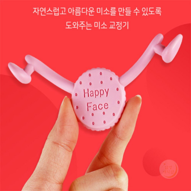 감성매직 5분 미소 교정기 스마일, 브라운, 1개