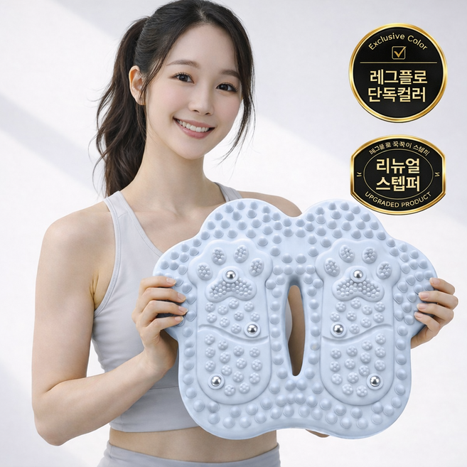 레그플로 바운스 혈지압 발지압 스텝퍼, 블루