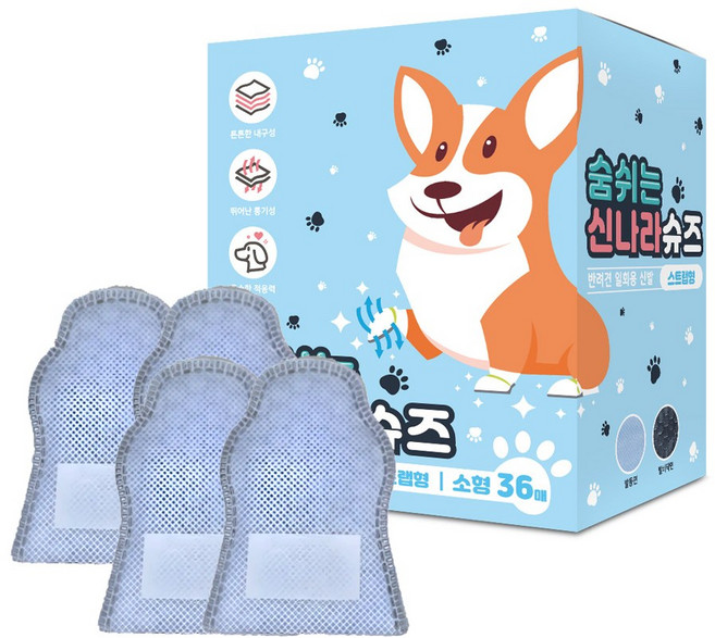 와우한빛 강아지 일회용 신발 숨쉬는 신나라슈즈 36p + 고탄력스트랩 8p 세트, 블루, 1개