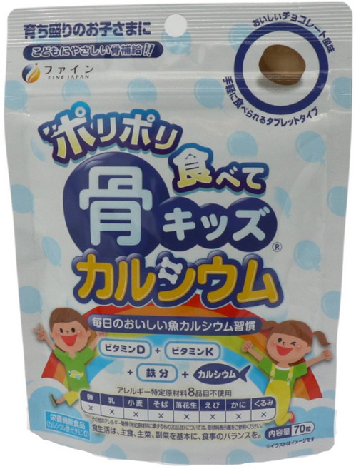FINE JAPAN 可咀嚼兒童骨骼鈣片 巧克力口味 70錠, 1個, 70g