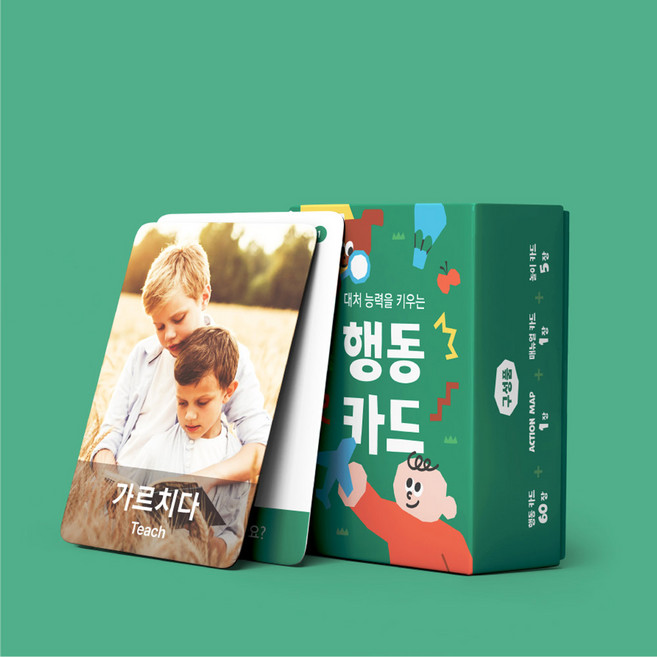 감정 행동 바람 상황 카드, 1개, 행동카드