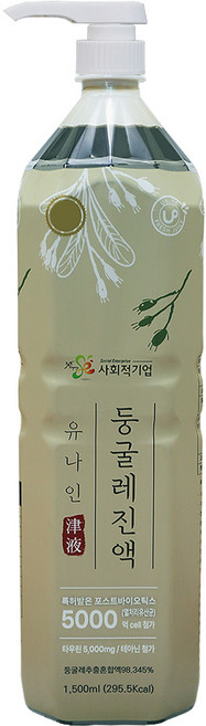 둥굴레차베이스+펌프1개 원액 액기스 액상차 둥굴레차음료, 1개, 1.5L, 1개입, 1.5L