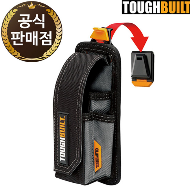터프빌트 테스터기 파우치 공구 집 가방 주머니 TB-CT-34-B, 1세트