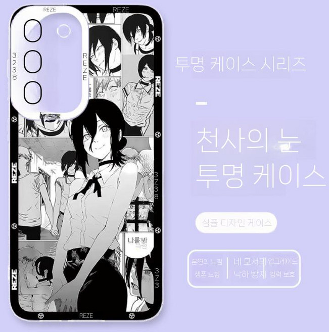 체인소맨 삼성 갤럭시 폰케이스 휴대폰 케이스