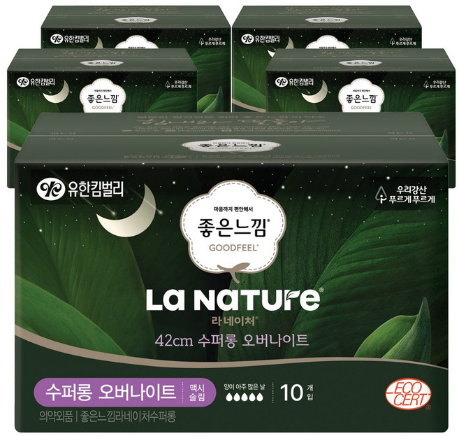 라네이처 네이처백 생리대 오버나이트, 10개입, 5개