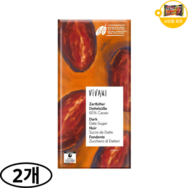 독일 Vivani 비바니 60% 카카오 대추야자 초콜릿 사은품 추가증정, 2개, 80g