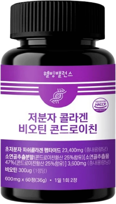 3중복합 초저분자 피쉬콜라겐 비오틴 소연골 콘드로이친, 60정, 1개 - 쿠팡