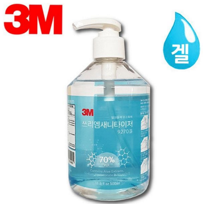 펌프 손소독제 500ml 휴대용 세니타이저 에탄올 손소독제 대용량 사무실 가정용 손세정제 용품 청결 개인