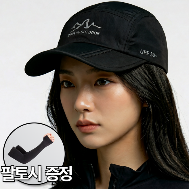 슈페르 초경량 접이식 러닝 모자, 1개, 블랙