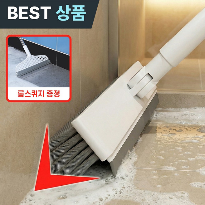 yullshop 화장실 욕실 바닥 청소솔, 화이트, 1개