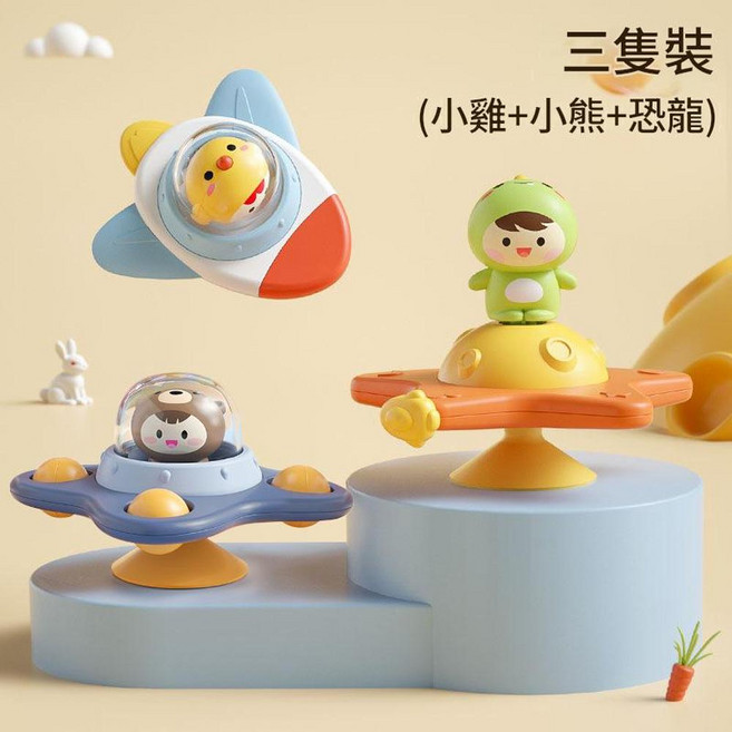 Web&fun 嬰兒餐桌玩具 吸盤轉轉樂, 動物轉轉樂3件套 - Y款 彩盒, 1個