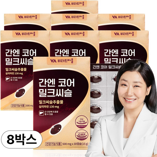 비타민마을 간엔 코어 밀크씨슬, 30정, 8개