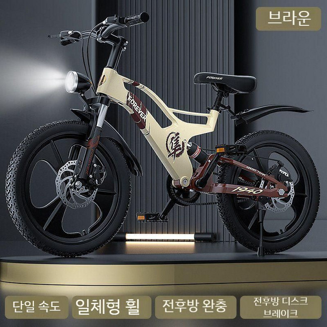 초등학생자전거 저학년 입문용 MTB 두발 자전거 18인치 20인치 22인치 디스크브레이크, A. 브라운 7단