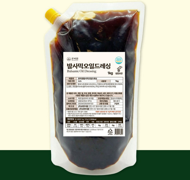 본미원 발사믹오일 드레싱, 1개, 5kg