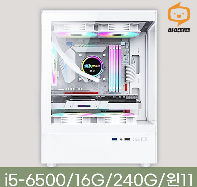게이밍컴퓨터 조립PC 데스크탑 본체, i5-6500, 16GB, 240GB, WIN11 Home
