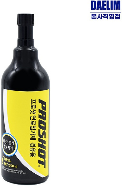 프로샷 연료첨가제 500ml 1L 대림기업 연료탱크내부 수분제거 마모방지 인젝션밸브세척 연비향상 휘발유용 경유용 해상용 엔진출력향상 매연감소 유해가스감소 연료소모감소, 선택02)경유용500ml, 1개, 디젤/경유