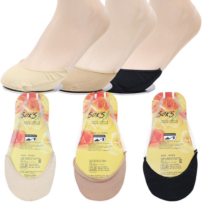 양말쟁이 여성 제이패션 슬링백 누드끈 덧신 페이크삭스