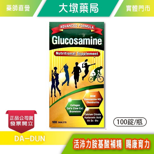 維頓 葡萄糖胺MSM錠, 1個