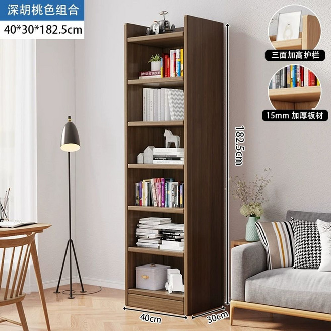 책꽂이 틈새 수납장 수납 활용 코너 공간 모퉁이 좁은 구석 얇은 40x30cm 선반, 1개, AA. 품질 보드 가드 레일로 30cm 상단